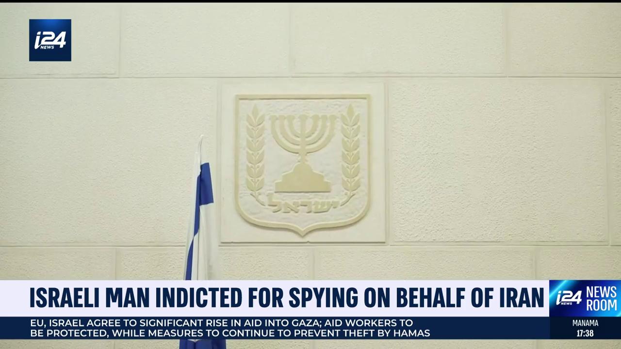 Video thumbnail for Israeli man indicted for spying on behalf of Iran