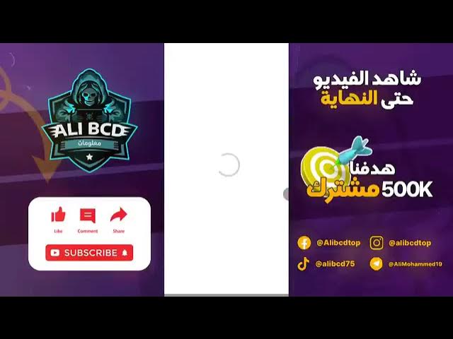 Video thumbnail for تطبيق محتكر جاهز للسحب بدون VPN ربحبطاقات جوجل بلاي مجانا ربح Binance