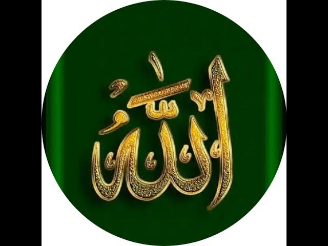 Video thumbnail for SURAH AL-A''RAF IN HAUSA