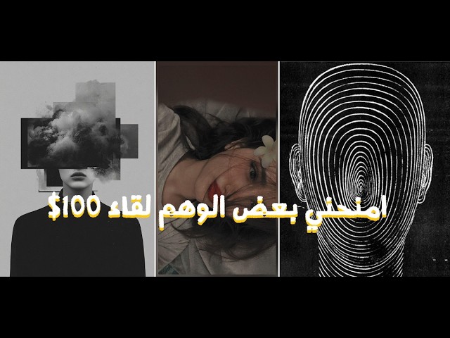 Video thumbnail for بيع المدعو تنمية بشرية  🤧 | #حديث_بربري (4)