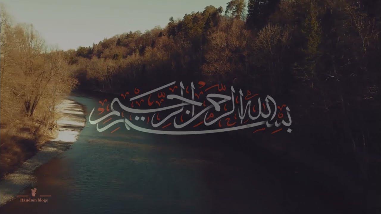 'Video thumbnail for دُعَاءُ اِسْمِ اللهِ اْلَأعْظَمِ   Ism i A'zam'
