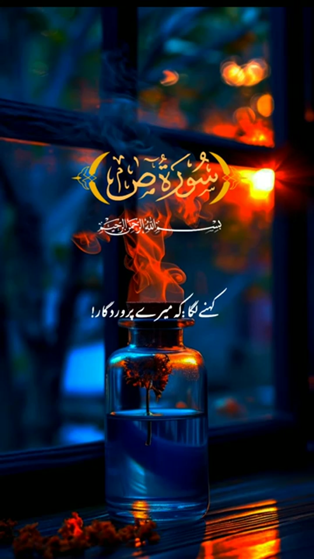 Video thumbnail for -Best-Relaxing-Quran-Recitation-for-Medi_52