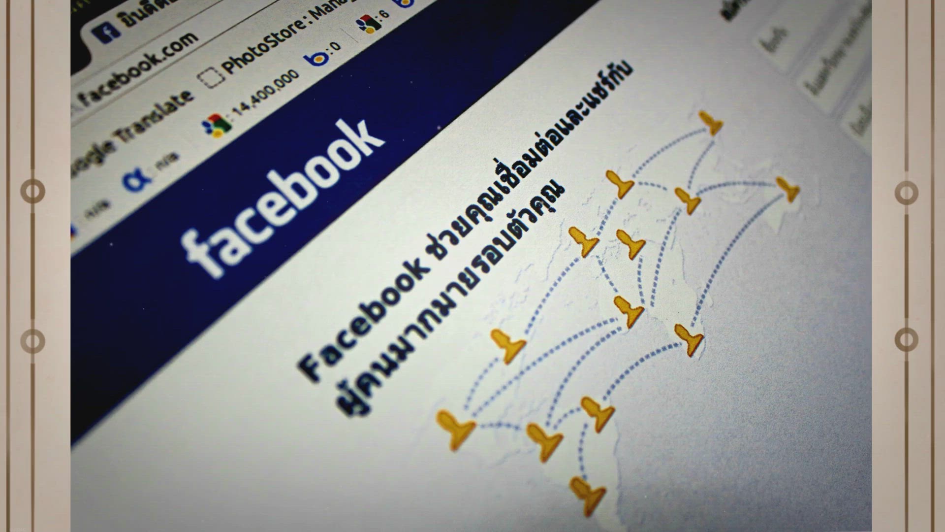 Video thumbnail for Social Scientist – Page 5