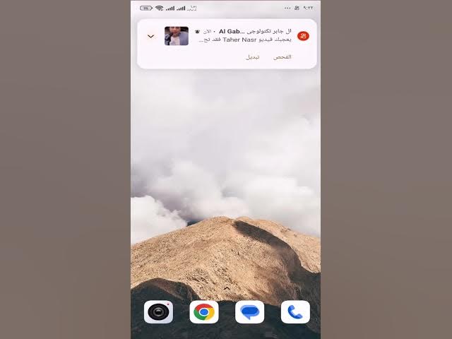Video thumbnail for إيميل جوجل غريب ظهر على موبايلك؟ ده معناه إيه وإزاي تحل المشكلة بسرعة