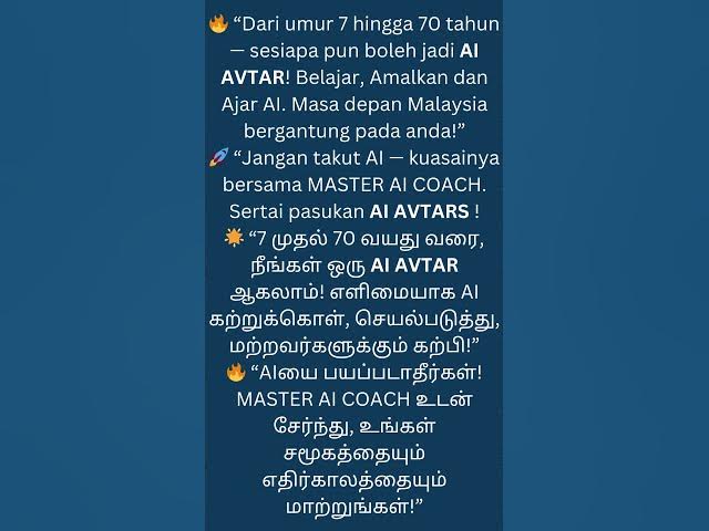 Video thumbnail for *BE AN AI AVTAR!INVITE 2LEARN AI!