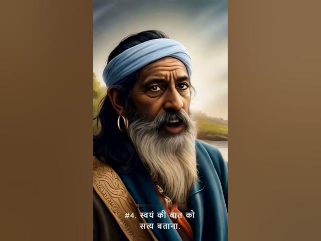 Video thumbnail for दुखी रहने का दस कारण #motivationalquotes #motivation #motivational #shorts #viralvideo #2024