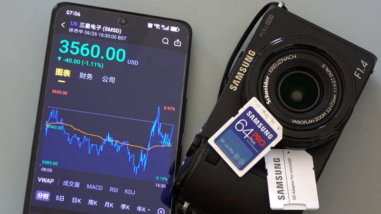 Video thumbnail for China: Samsung.