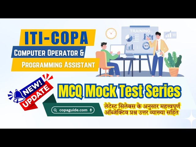 Video thumbnail for 📢 Solved MCQs for #iticopa Training Officer exam with detailed analysis in Hindi #mpesb