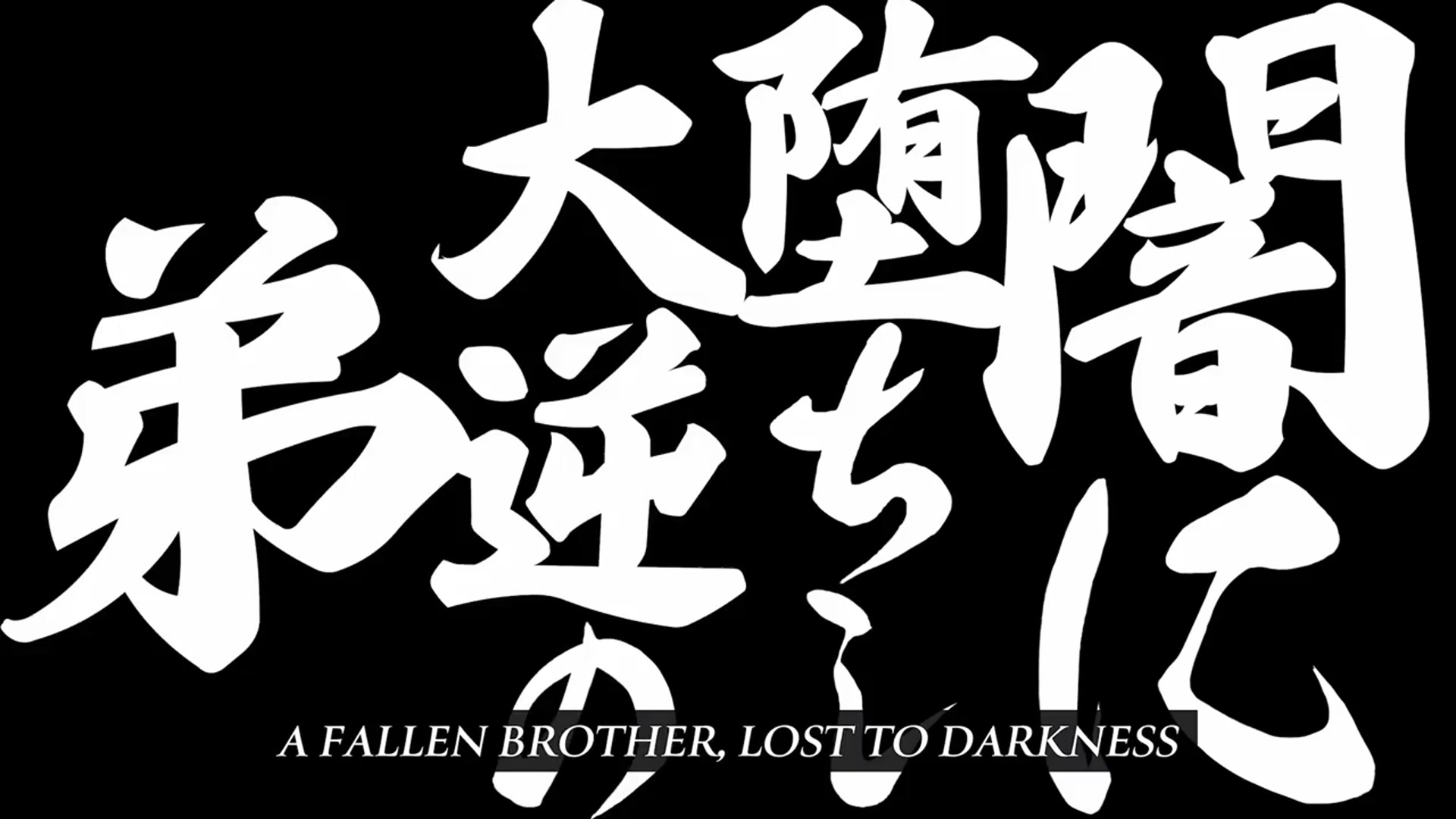 'Video thumbnail for Nioh 3 - Official TGS 2025 Gameplay Developer Presentation'