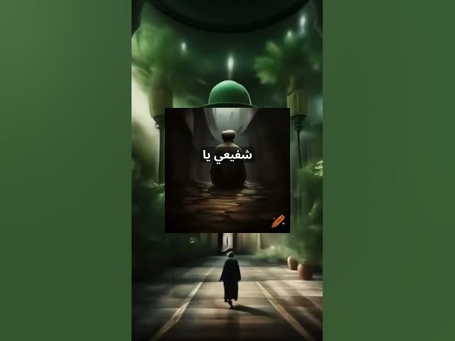 Video thumbnail for gojol islamic bangla, গজল বাংলা, গজল আরবি,  #islam #allah #islamic #muslim #muhammad #gojol