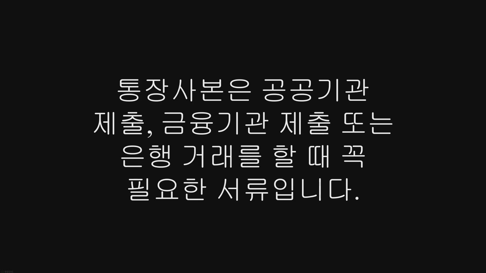 Video thumbnail for 신한 쏠 통장사본 모바일 앱으로 출력하는 방법