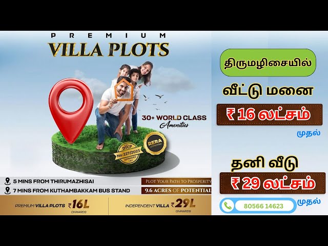 Video thumbnail for Land for sale in Chennai Thirumilisai