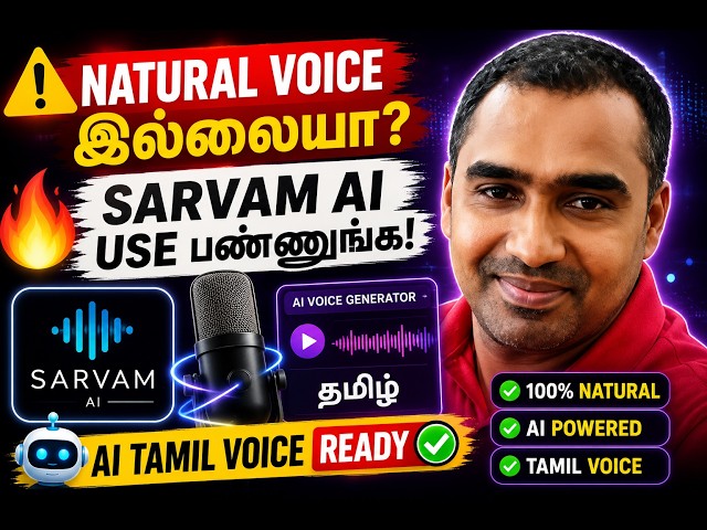 Video thumbnail for Sarvam AI Text to Speech in Action | Best AI Tamil Voice Generator (AI Tamil)