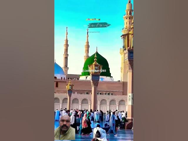 Video thumbnail for #naat Bas Rha Hai Nazar Me Madina☝️😍🙌❣️🕋#Jainabkhan1265 #urduviralshort