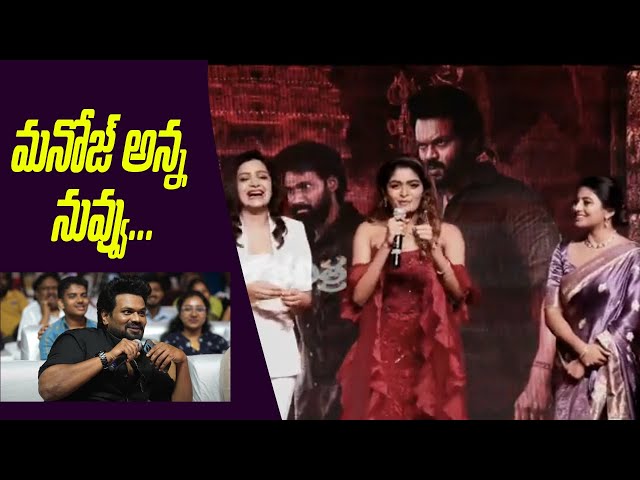 Video thumbnail for GAMECHANGER DIRECTOR SHANKAR DAUGHTER ABOUT HER BROTHER MANCHU MANOJ | BHAIRAVAM | LOKA CHITRA