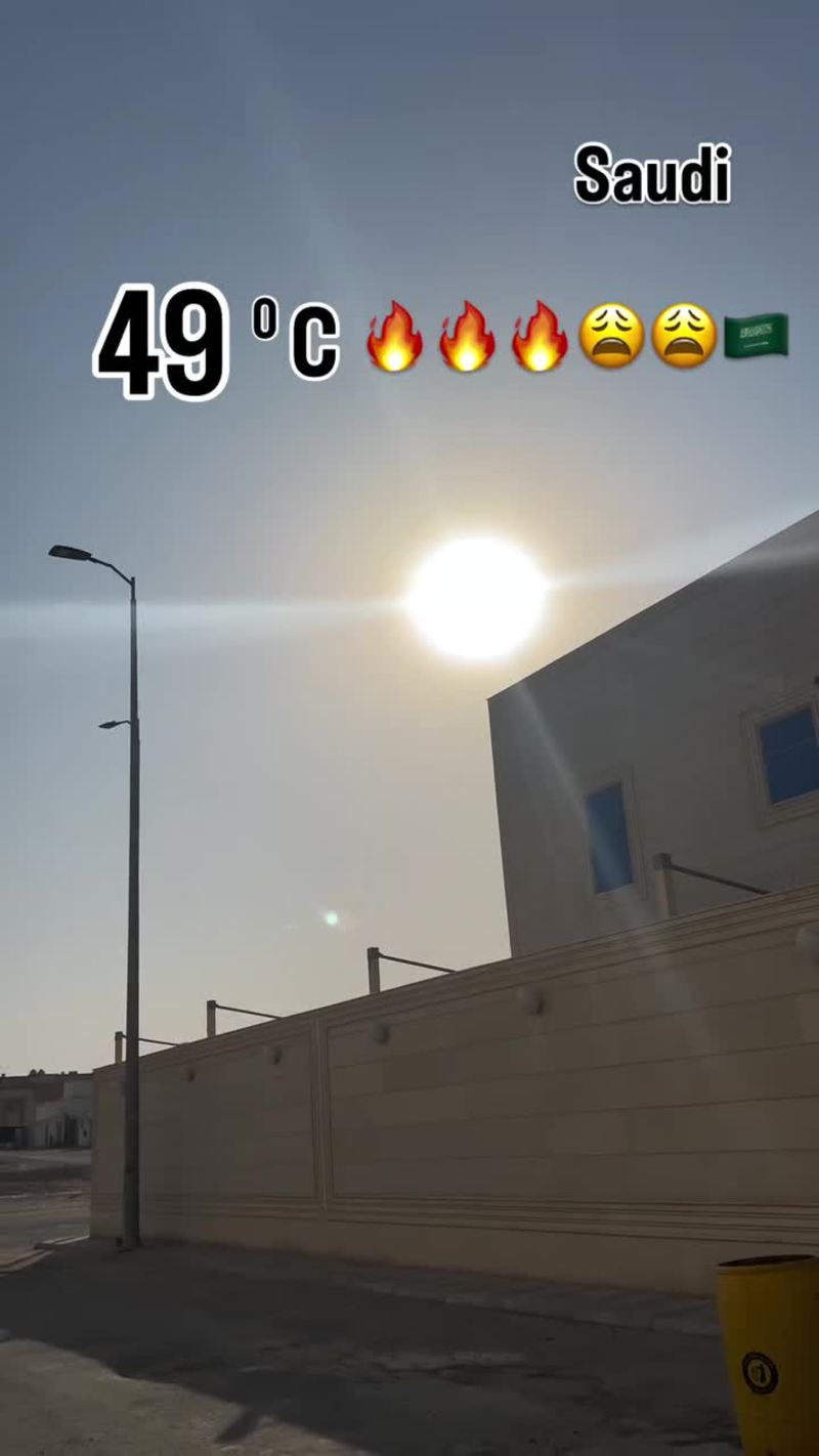 Video thumbnail for Scorching 49 C Summer Heat on the Streets of Saudi Arabia