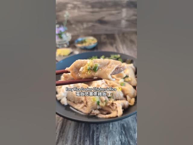 Video thumbnail for The lazy way to make perfect chicken & rice #lazycooking #dinner #shorts