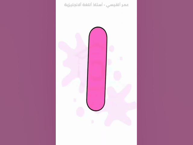 Video thumbnail for اغنية abc The alphabet song for children اغنية الحروف الابجدية للاطفال