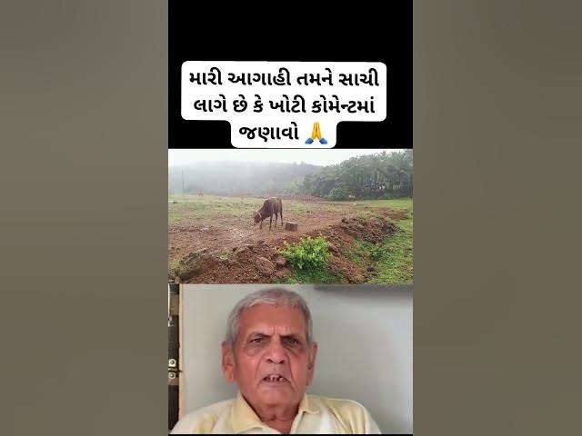 Video thumbnail for ભારે વરસાદની આગાહી Live ગાજવીજ સાથે વરસાદ અંબાલાલ પટેલ ની આગાહી