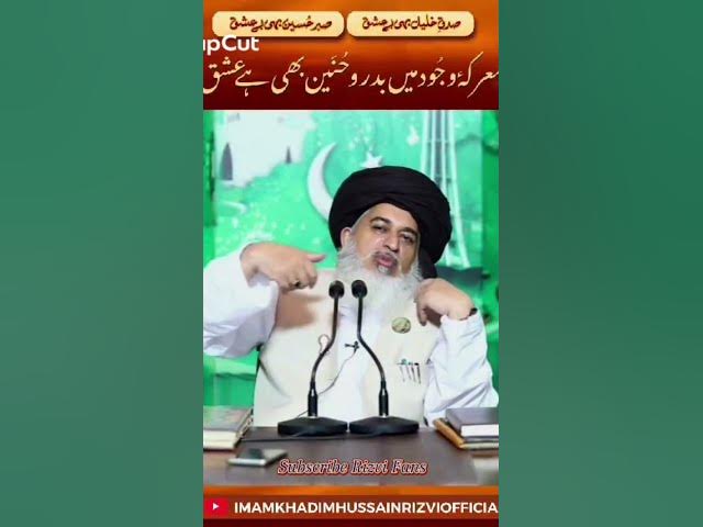 Video thumbnail for Rizvi Fans Hub # baba g# youtube # foryou