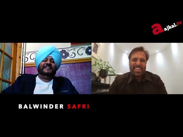 Video thumbnail for BALWINDER SAFRI......Zoomed! | Aajkal.TV
