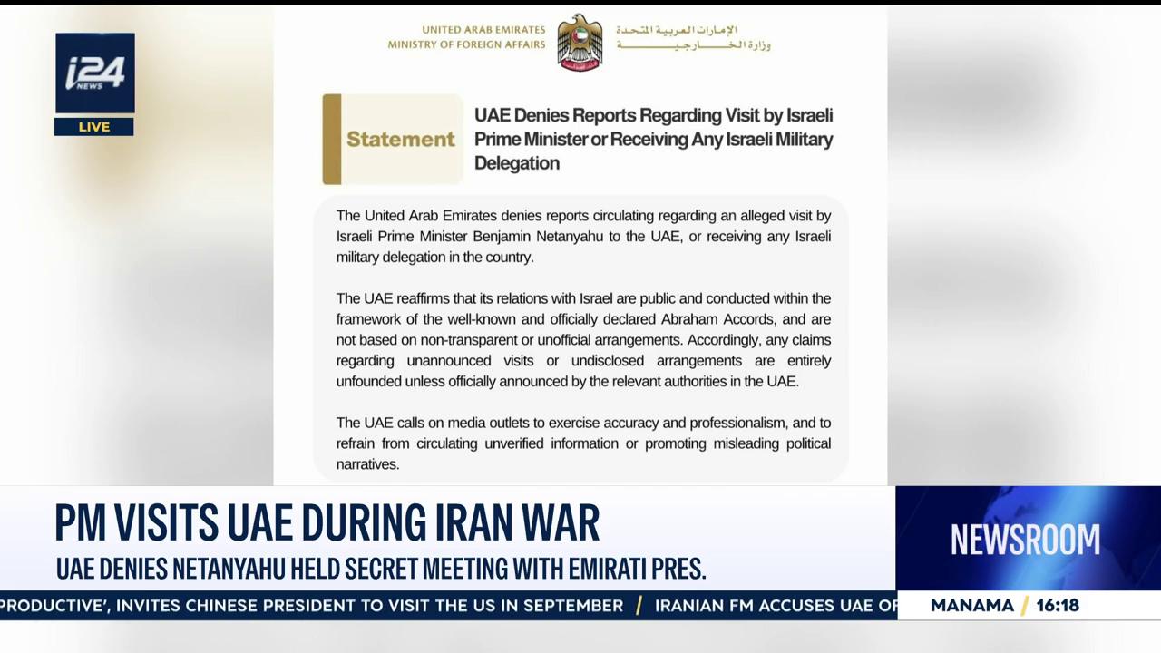 Video thumbnail for PM visits UAE during Iran war: UAE denies Netanyahu held secret meeting with Emirati Pres.
