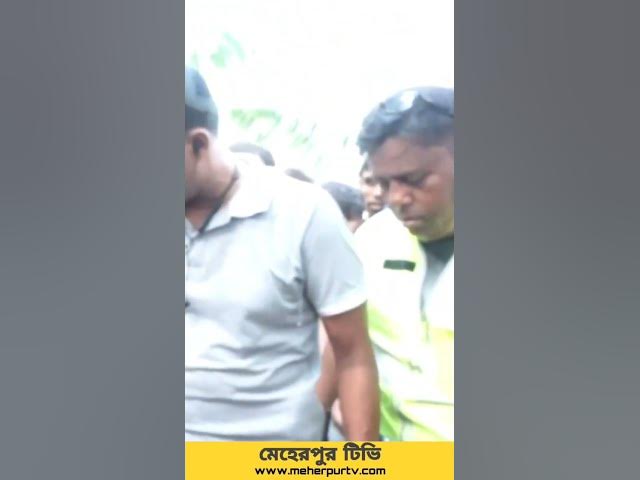 Video thumbnail for মা-দক কার-বারিকে ধরতে গিয়ে দুই পুলিশ আ-হত #meherpur #gangni