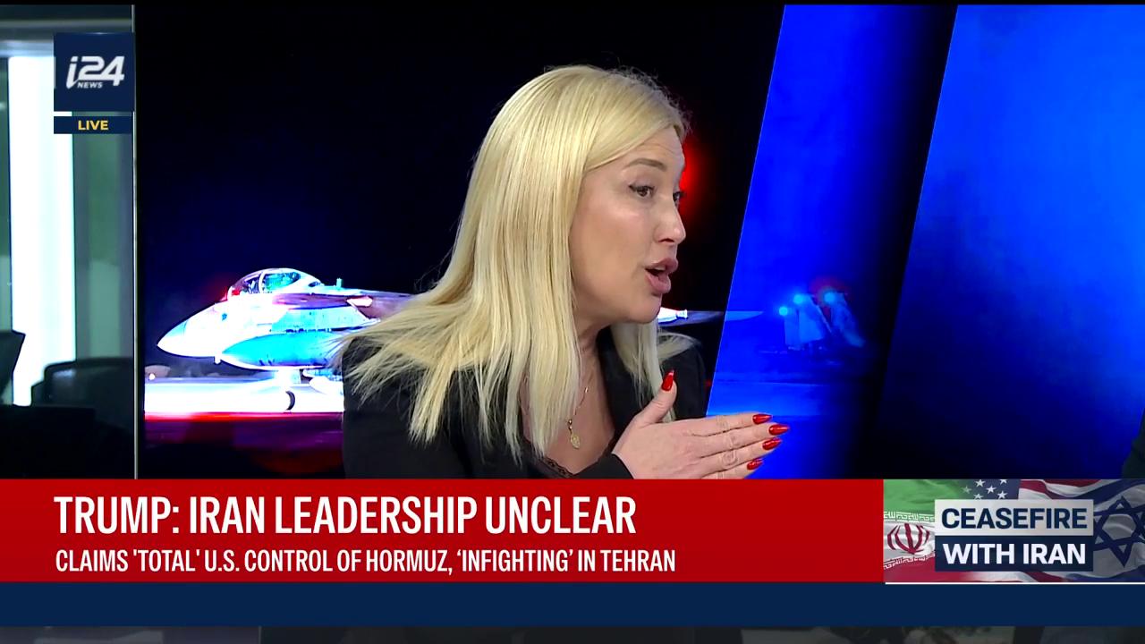 Video thumbnail for Trump says US is in control of Hormuz, there is infighting in Tehran