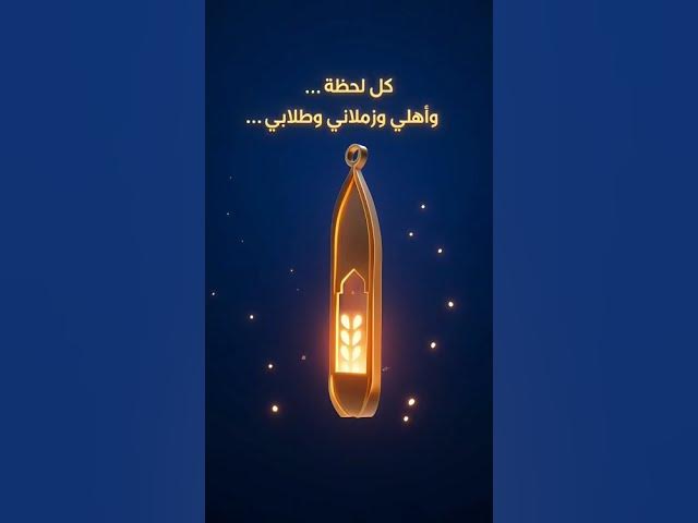 Video thumbnail for Dr  Mohamed Ismail                  رمضان كريم