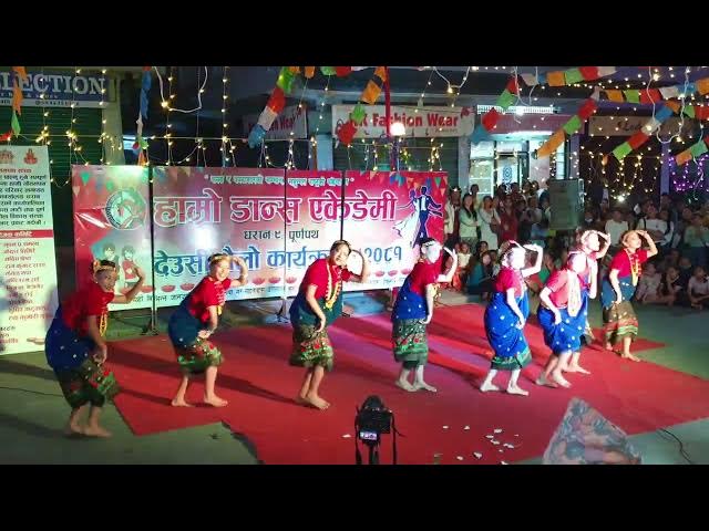 Video thumbnail for पूर्वेली कौडा निर्त्य (Purbeli Kauda)