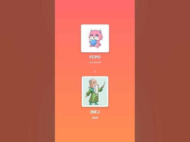 Video thumbnail for 【恋愛診断】あなたのMBTIタイプは？16タイプ完全解説  #恋愛診断 #mbti