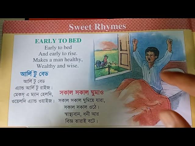 Video thumbnail for Poetry: Early To Bed And Early To Rise, Make A Man Healthy, Wealthy and Wise.