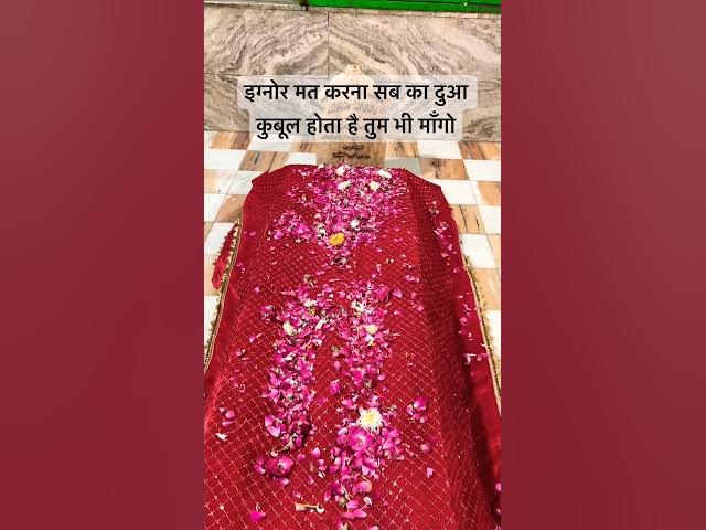 Video thumbnail for हाँ भाई कर के देखो #garibnawaz