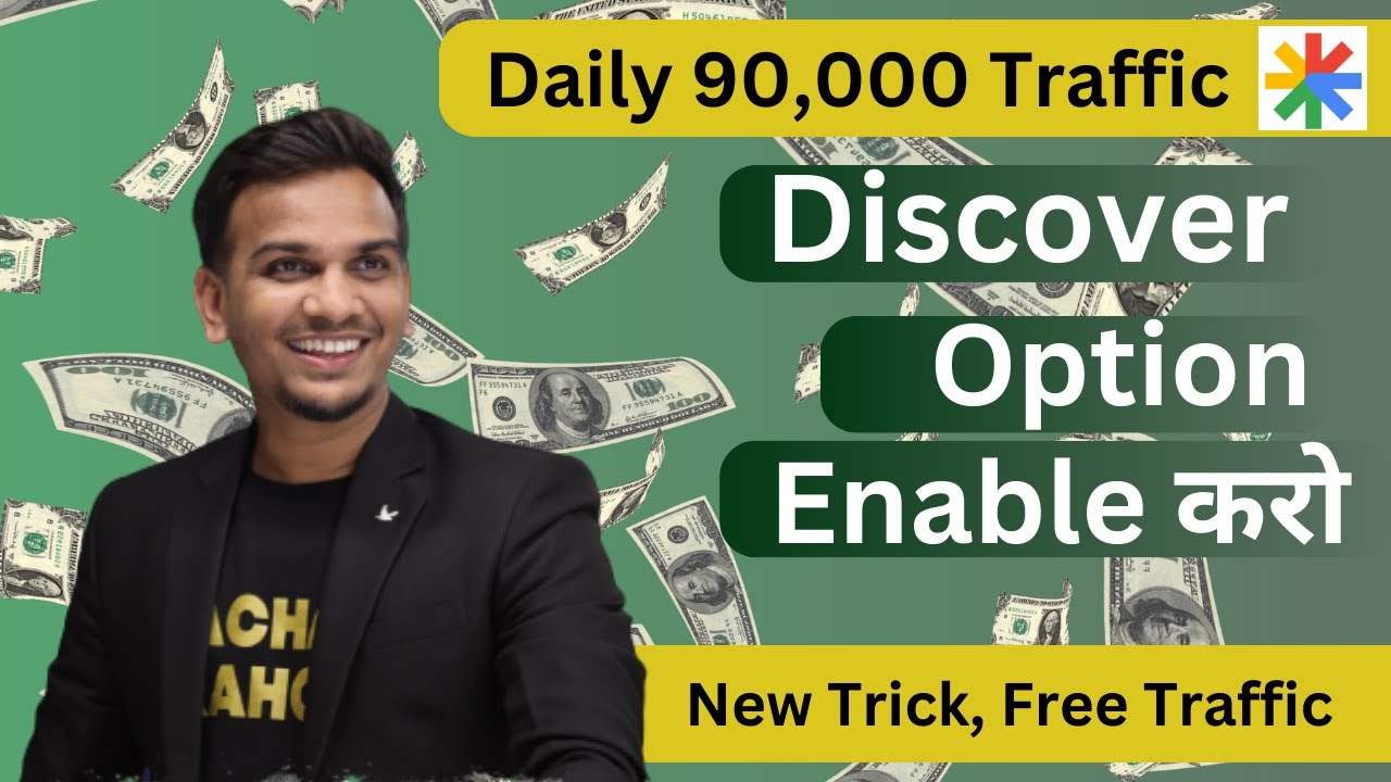 Video thumbnail for Google Discover में पोस्ट करें | Google Discover | Google Discover Me Post Kaise Kare |