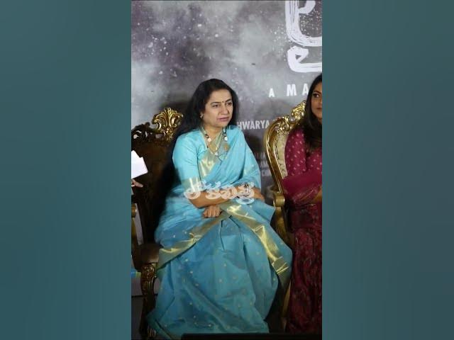 Video thumbnail for సుహాసిని గారిని చూడండి ఎలా అయ్యారో ఇప్పుడు #suhasini #thuglife #shorts #feed #shortsfeed