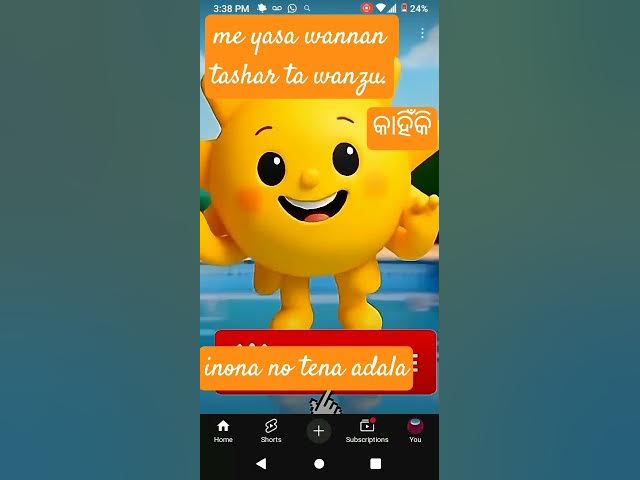 Video thumbnail for sybau 7