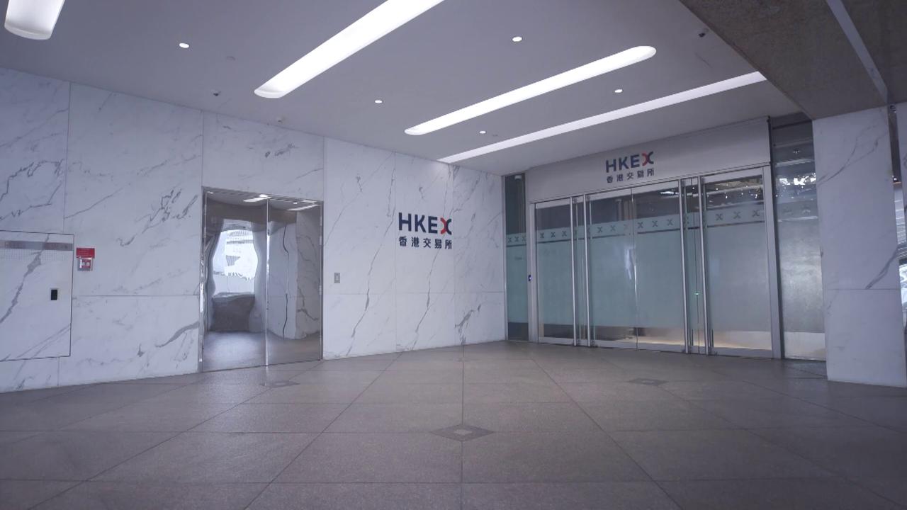 Video thumbnail for China: HKEX Reports Record First-Half Revenue in Hong Kong.