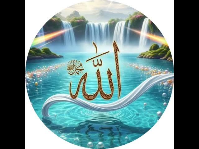 Video thumbnail for Suratu al-Ma'ldah in Hausa