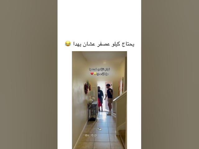 Video thumbnail for اخوات توام 3 اخوات عملوا مقلب فى الدليفرى تقريبا خلاص اتجنن