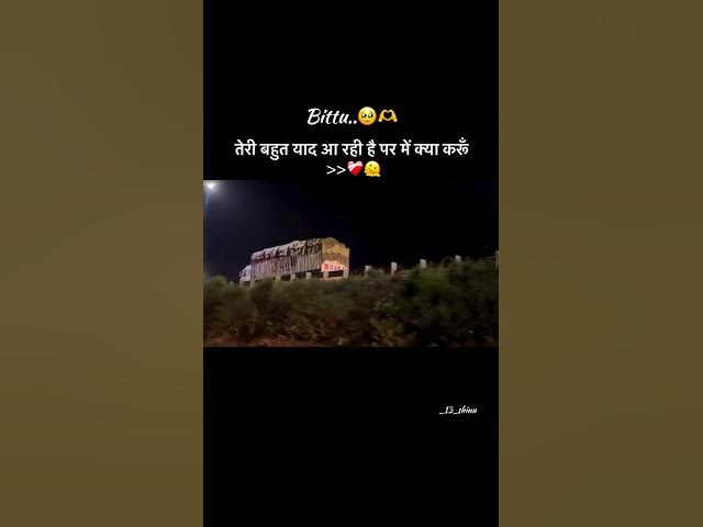 Video thumbnail for 🥀 “जिसे चाहा, उसी ने रुलाया…”#brokenheart #sadreels #lovehurt #emotional #viral #shorts