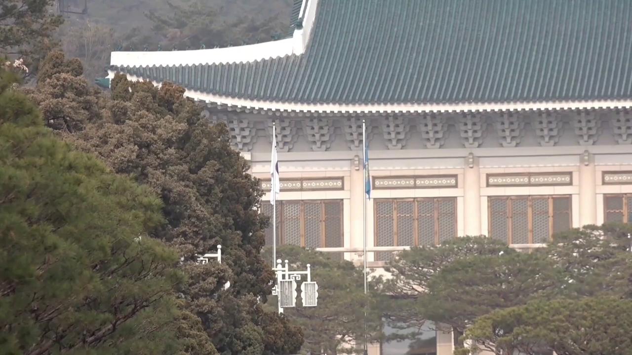Video thumbnail for "South Korea: S. Korea says hopes relations between U.S., DPRK leaders can lead to "meaningful" dialogue".