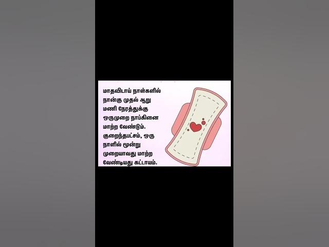 Video thumbnail for important for girls  #doctor#helthylifestyle#