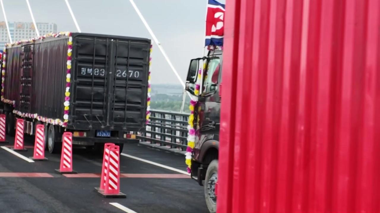 Video thumbnail for China: New Yalu River Border Bridge Opens in Dandong.