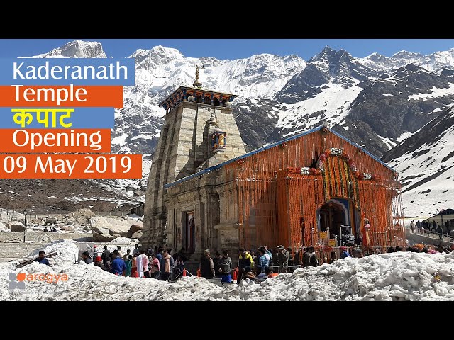 Video thumbnail for Kedarnath Temple opening ceremony 09 May 2019
