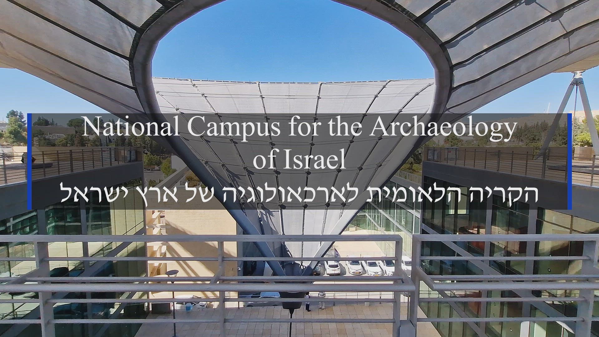 'Video thumbnail for National Campus for the Archaeology of Israel'