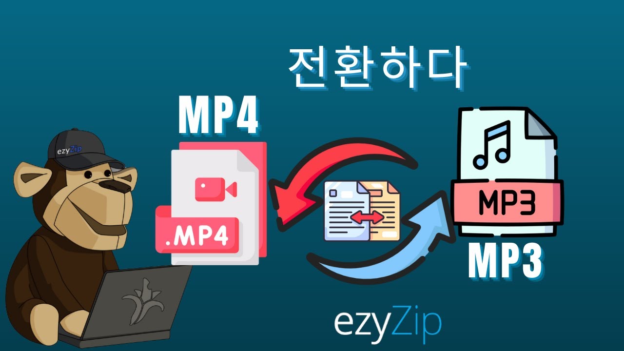 Video thumbnail for 🎬 MP4를 MP3로 온라인 무료 변환하는 방법 | 소프트웨어 설치 불필요