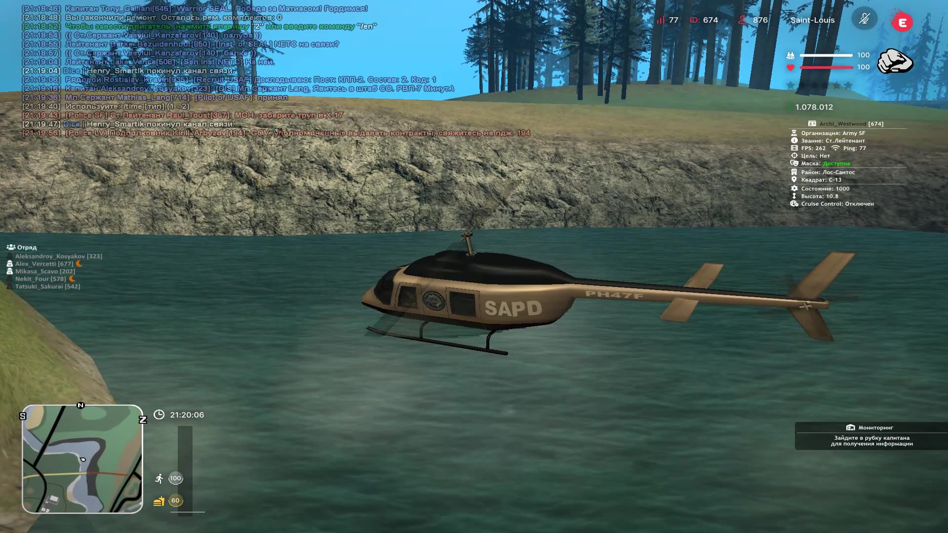 Video thumbnail for Grand Theft Auto San Andreas 2026.08.24   21.19.38.04