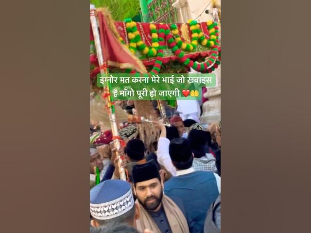 Video thumbnail for Yaa garib nawaz sarkar #love #love