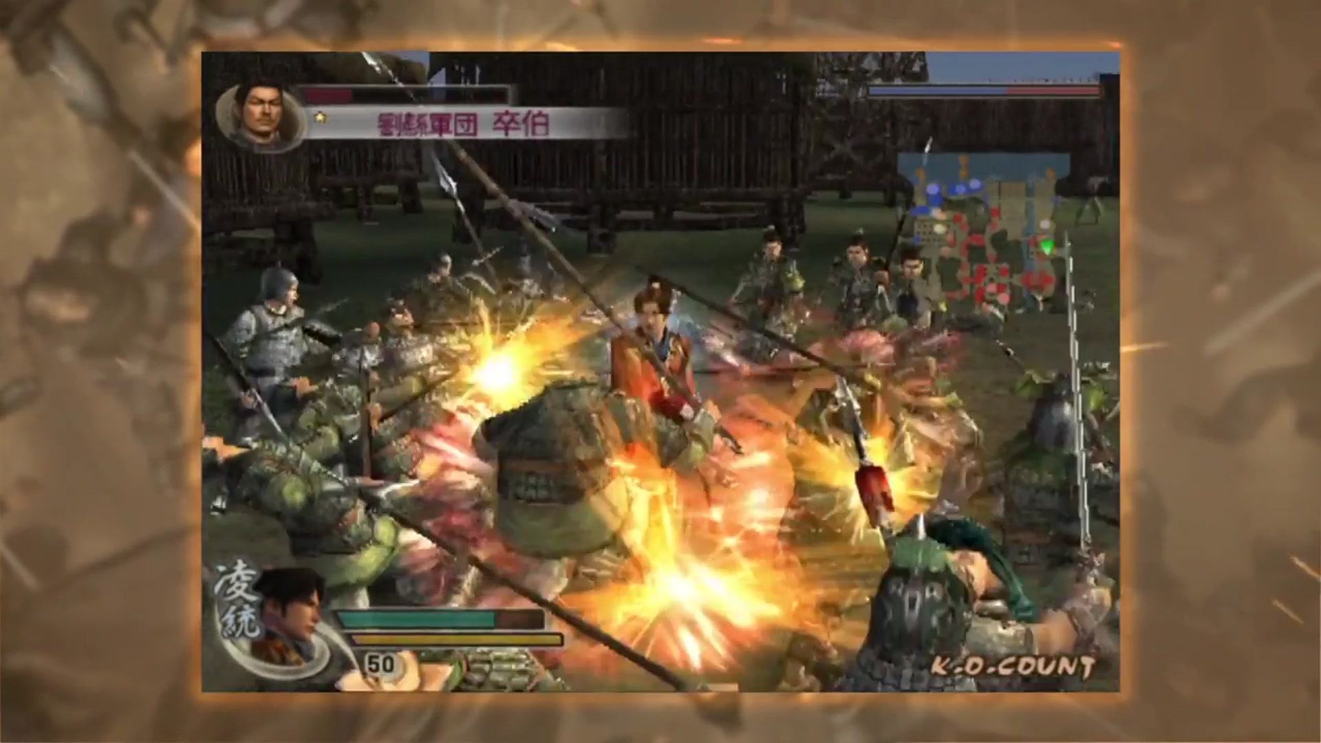 'Video thumbnail for Dynasty Warriors - Official 25th Anniversary Trailer'
