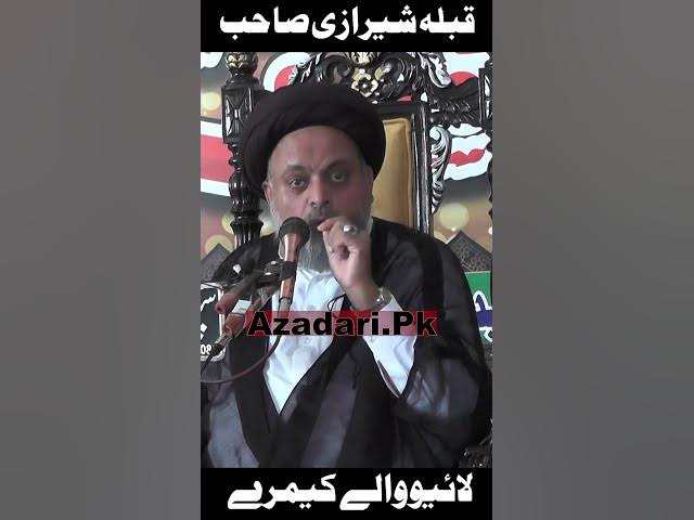 Video thumbnail for "Live Streaming Majlis | Allama Syed Akhlaq Hussain Sherazi | YT Shorts"